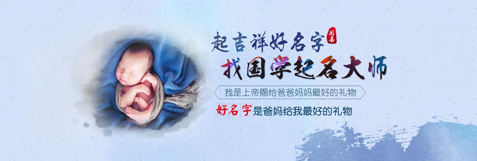 枣阳新颖大气假发公司取名